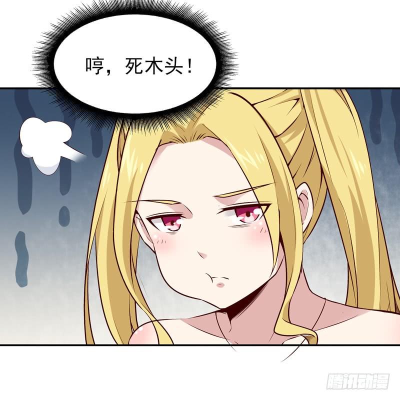 Rebirth: City Deity Ch.57 p15