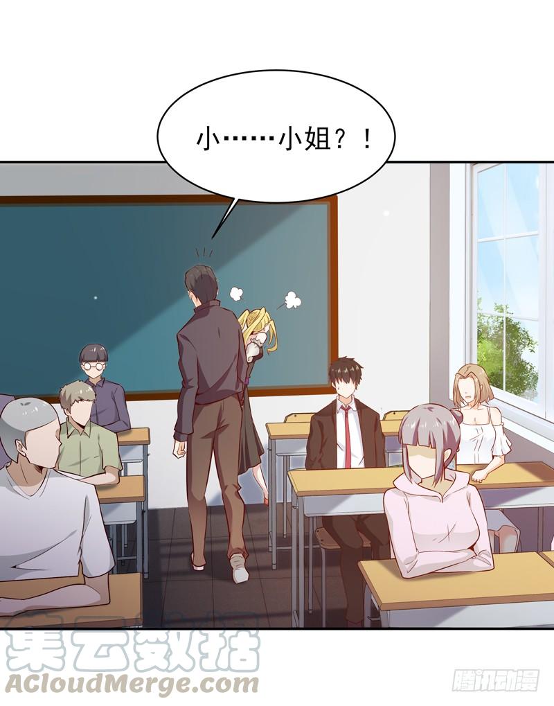 Rebirth: City Deity Ch.57 p17