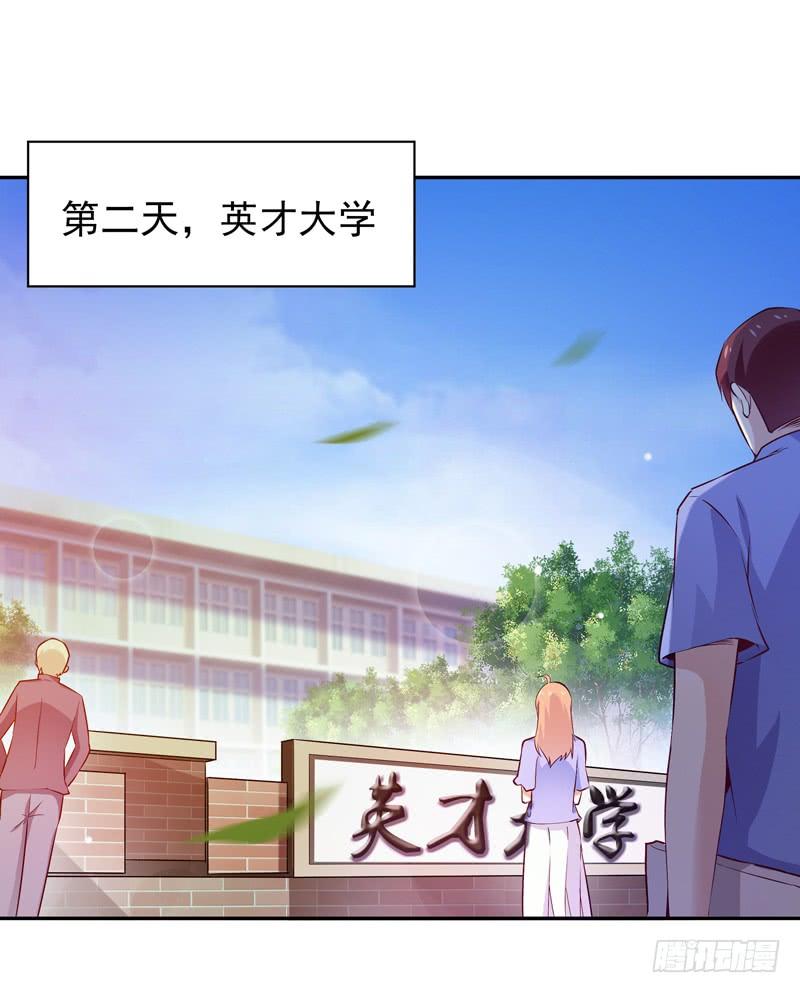 Rebirth: City Deity Ch.57 p2