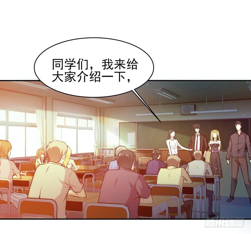 Rebirth: City Deity Ch.57 p3