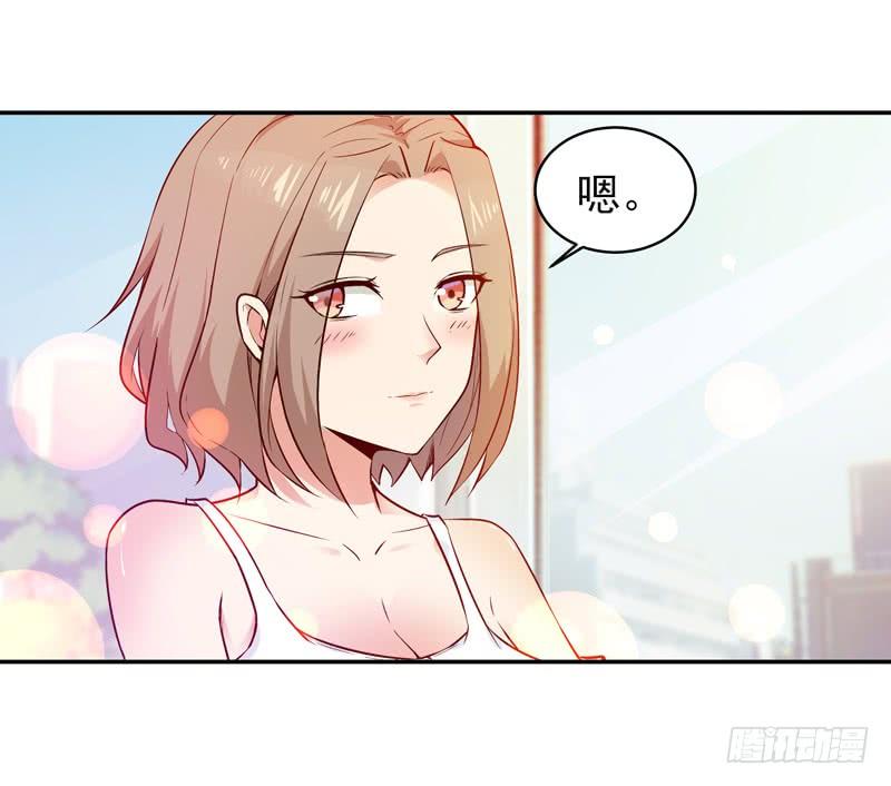 Rebirth: City Deity Ch.57 p30