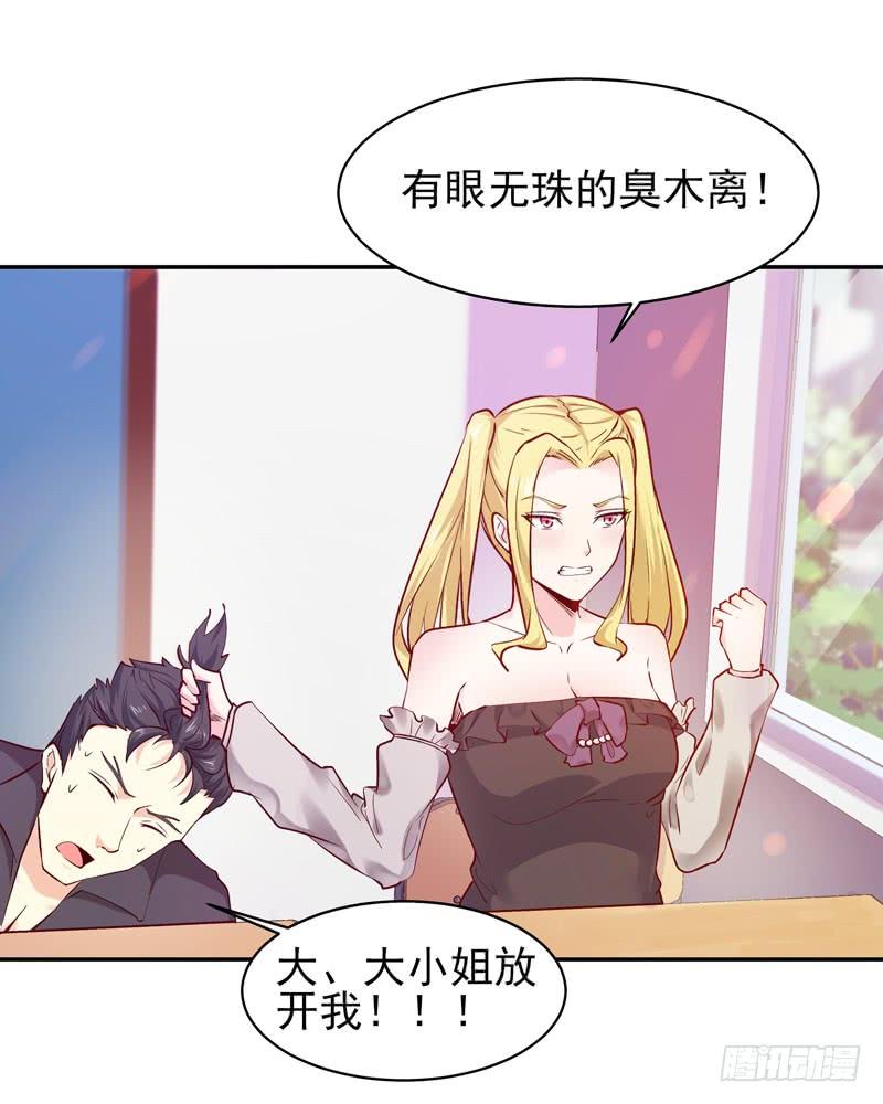 Rebirth: City Deity Ch.57 p31