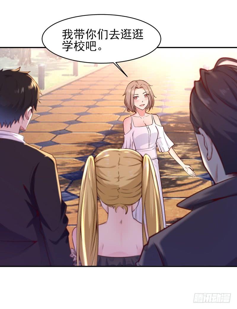 Rebirth: City Deity Ch.57 p35
