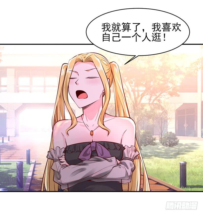 Rebirth: City Deity Ch.57 p36