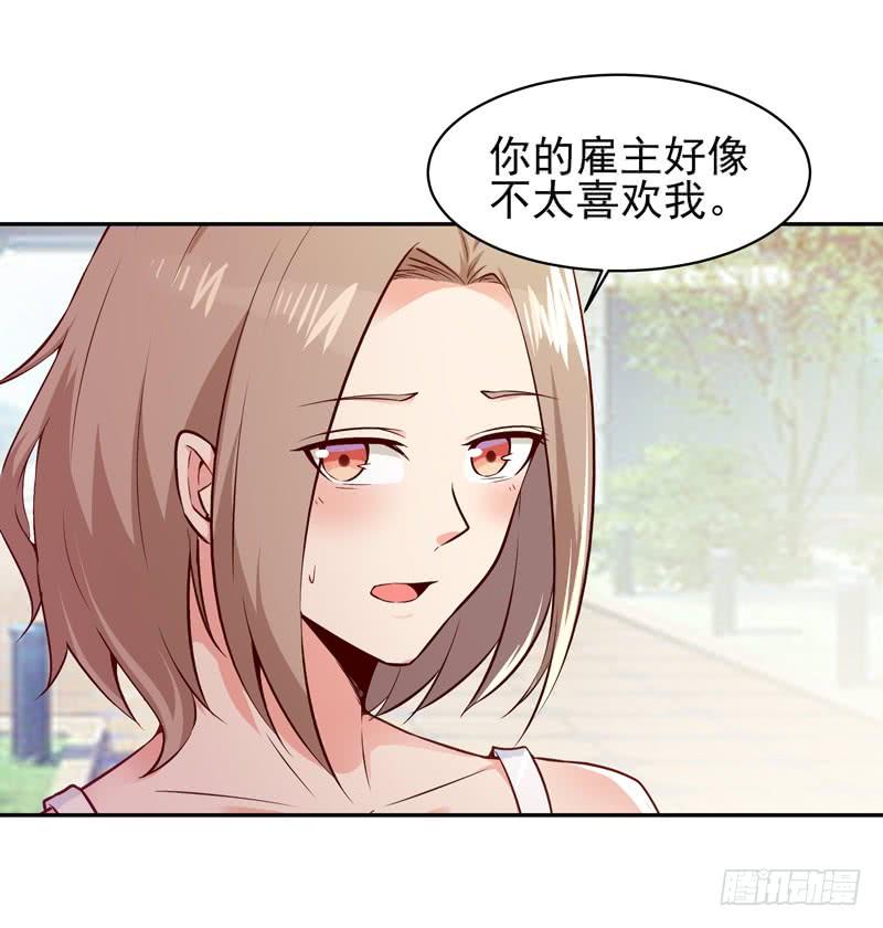 Rebirth: City Deity Ch.57 p38
