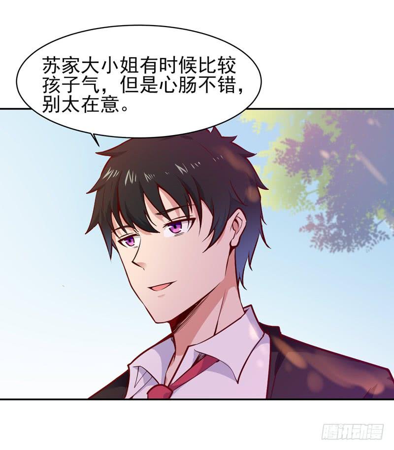 Rebirth: City Deity Ch.57 p39