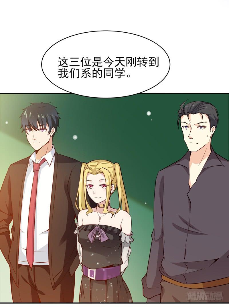 Rebirth: City Deity Ch.57 p4