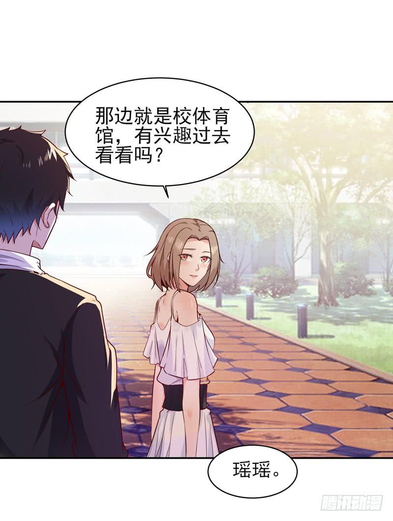 Rebirth: City Deity Ch.57 p40