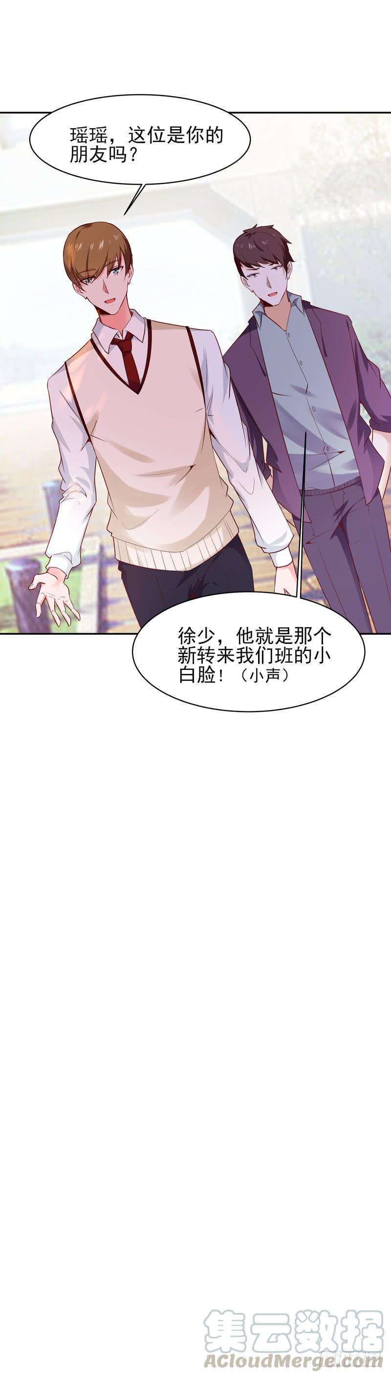Rebirth: City Deity Ch.57 p41
