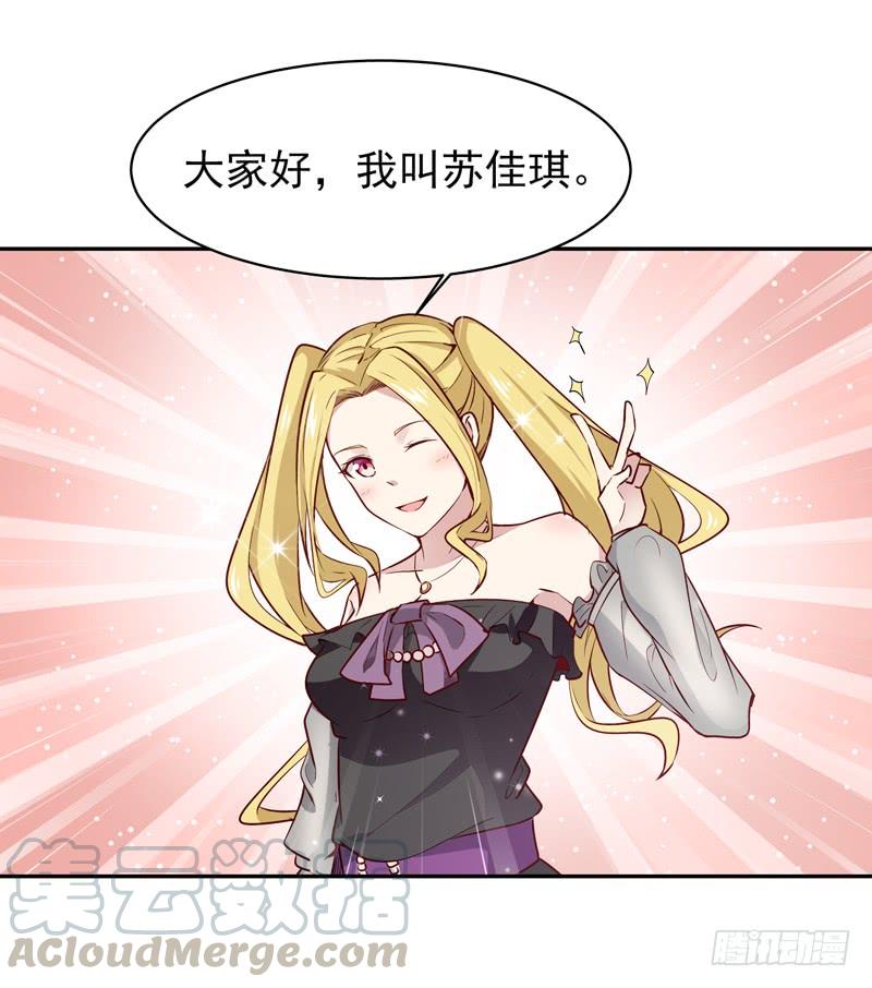 Rebirth: City Deity Ch.57 p5