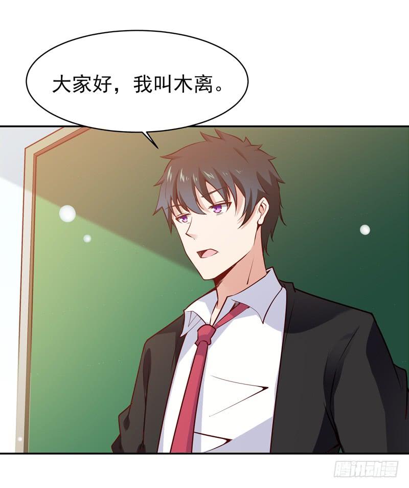 Rebirth: City Deity Ch.57 p7