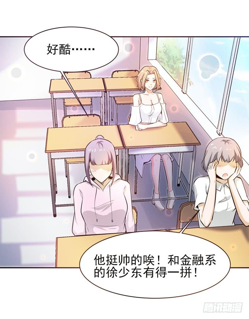 Rebirth: City Deity Ch.57 p8