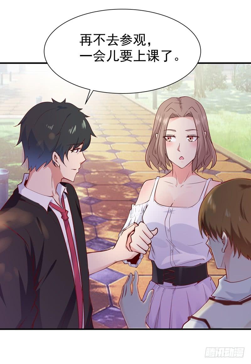 Rebirth: City Deity Ch.58 p10