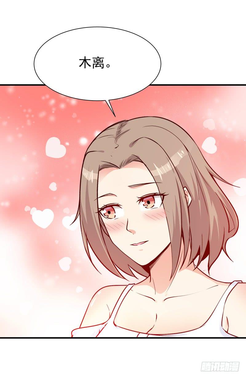 Rebirth: City Deity Ch.58 p11