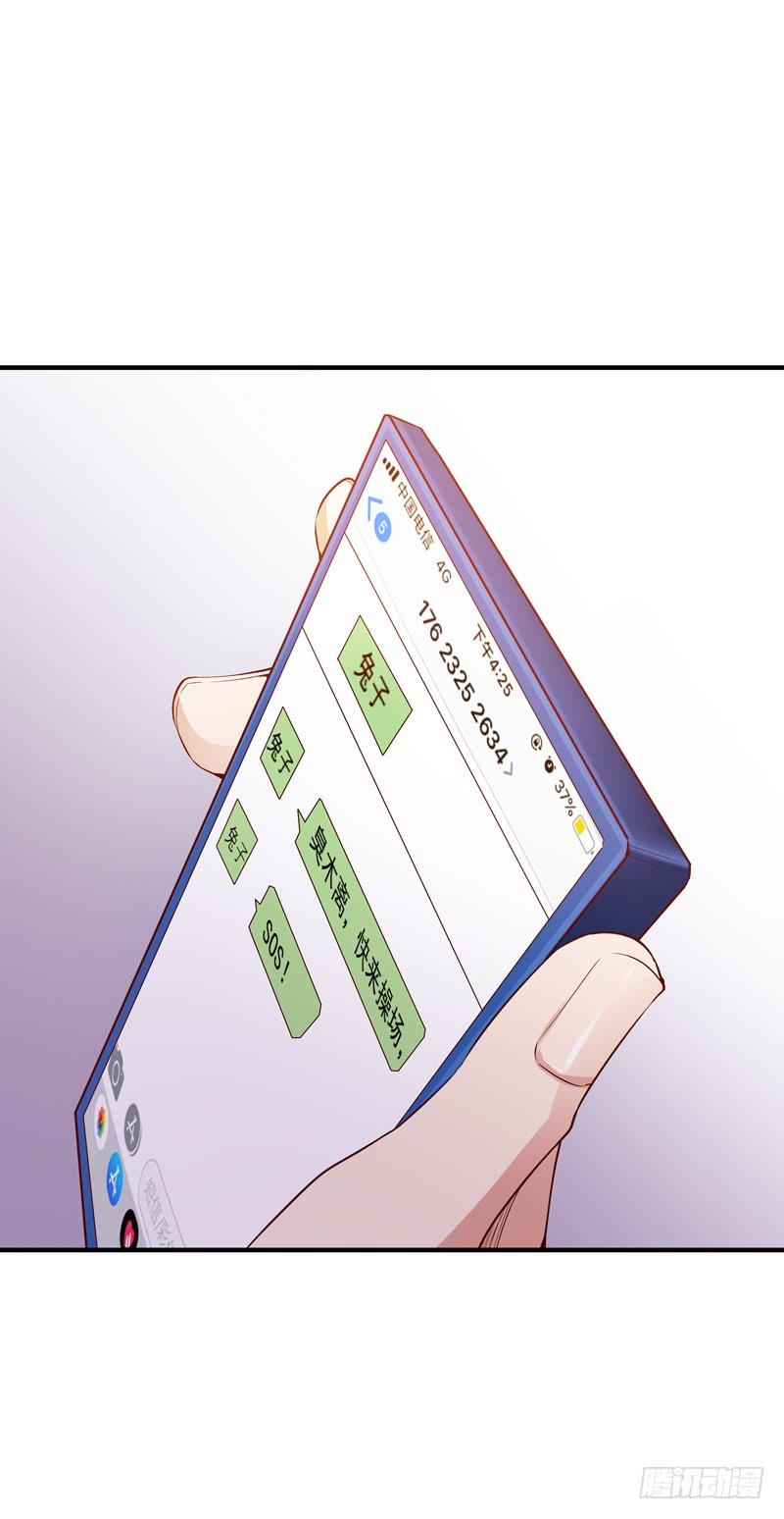 Rebirth: City Deity Ch.58 p19