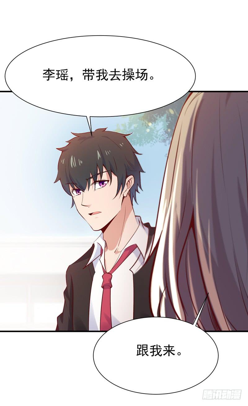 Rebirth: City Deity Ch.58 p20