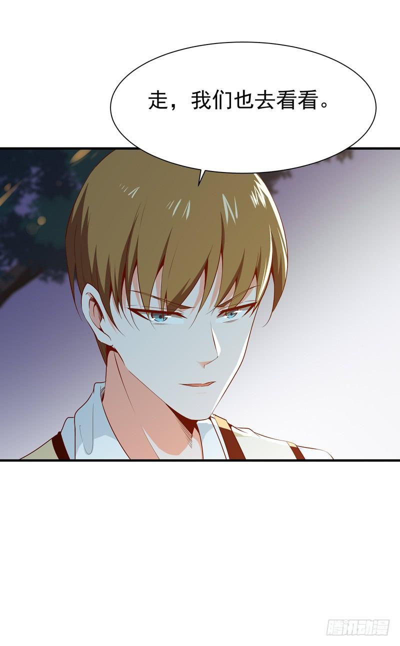 Rebirth: City Deity Ch.58 p22