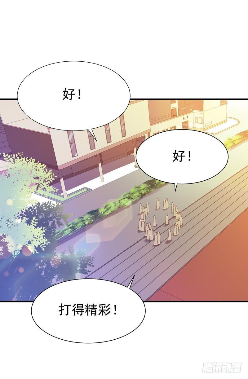 Rebirth: City Deity Ch.58 p23
