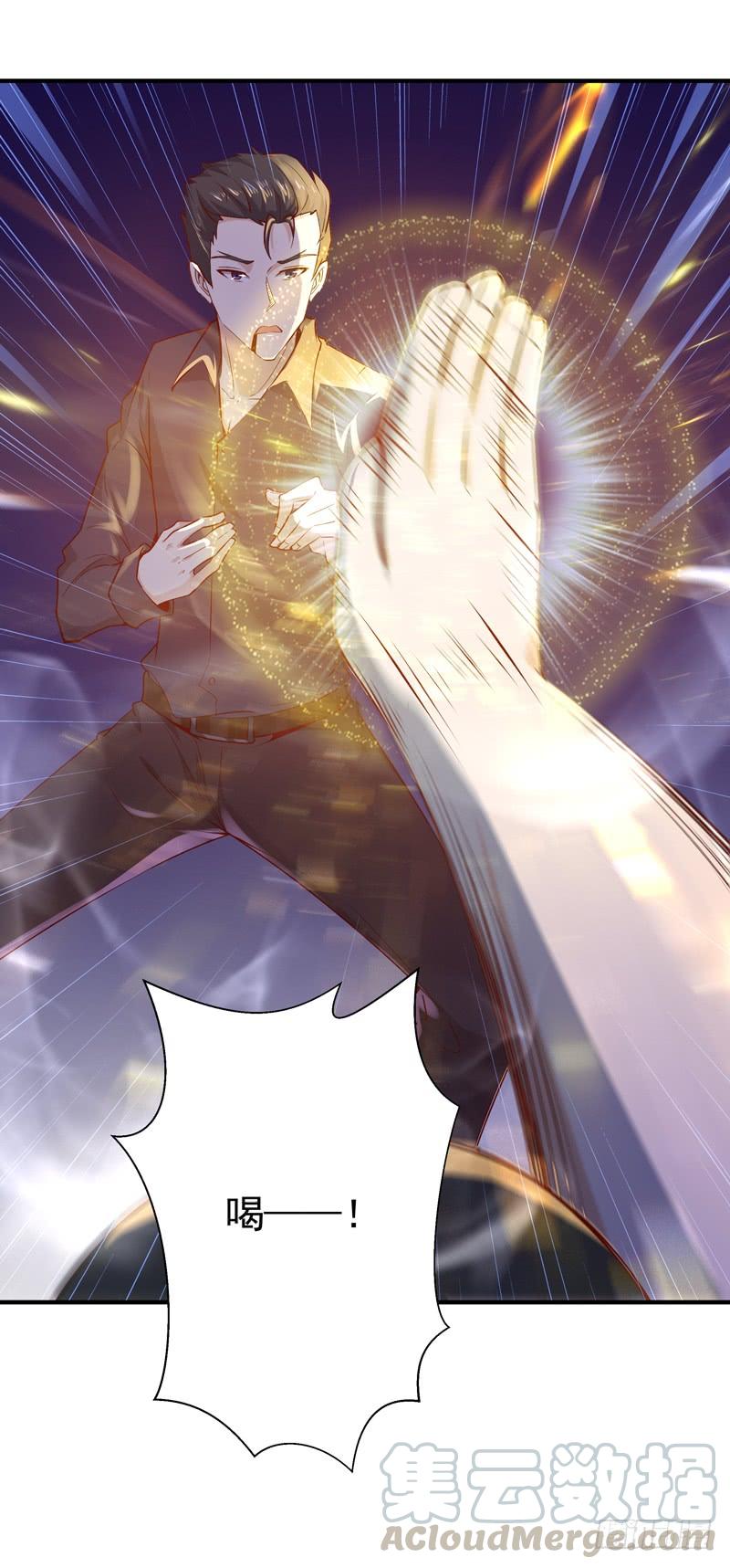 Rebirth: City Deity Ch.58 p25