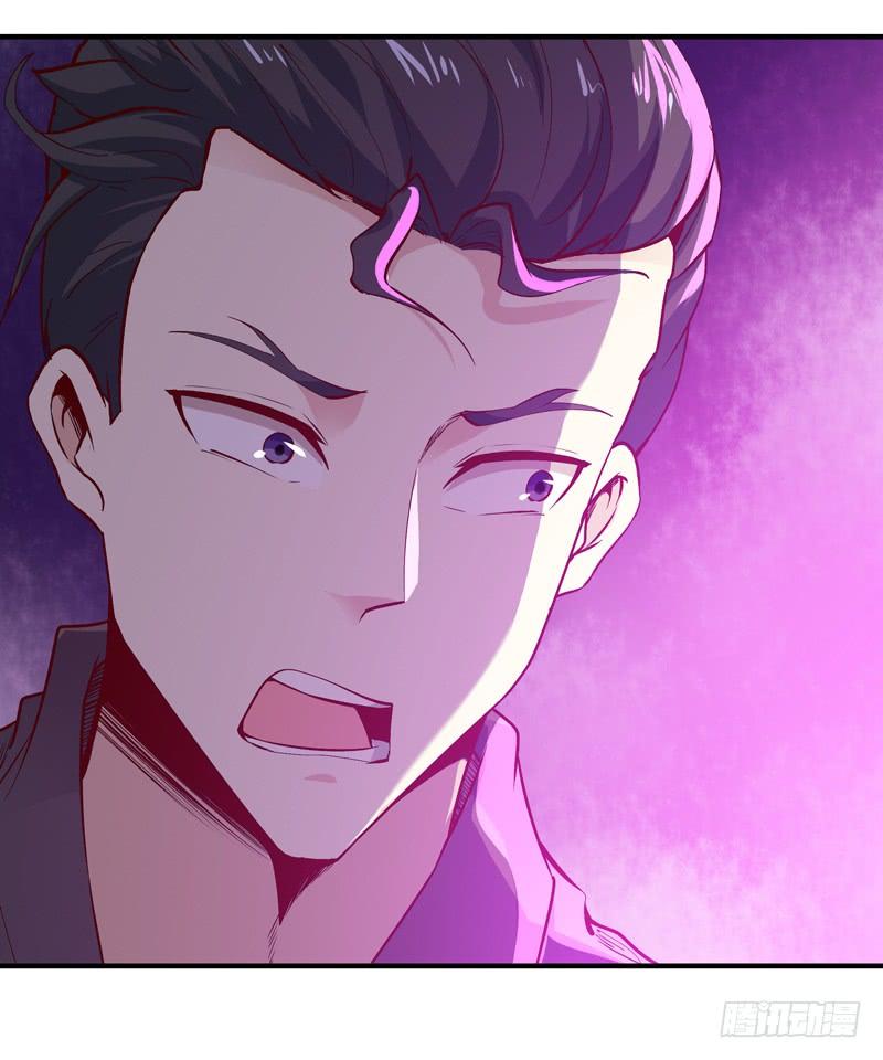 Rebirth: City Deity Ch.58 p27