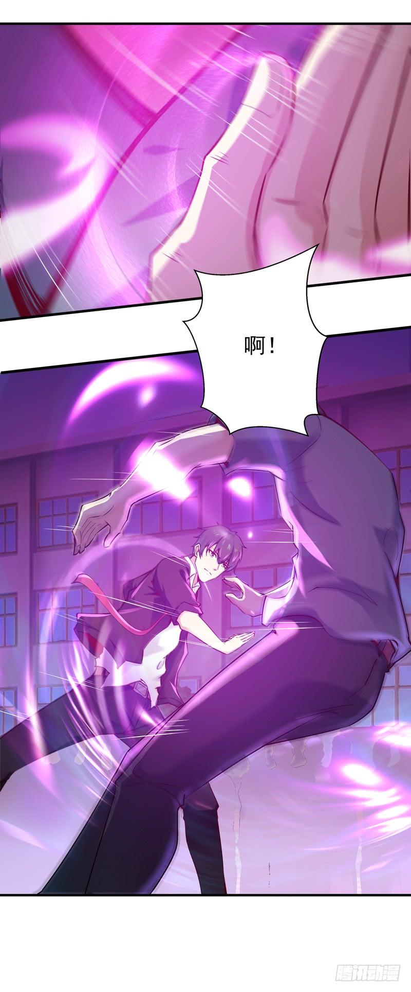Rebirth: City Deity Ch.58 p28