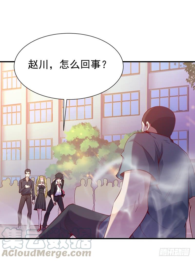 Rebirth: City Deity Ch.58 p29