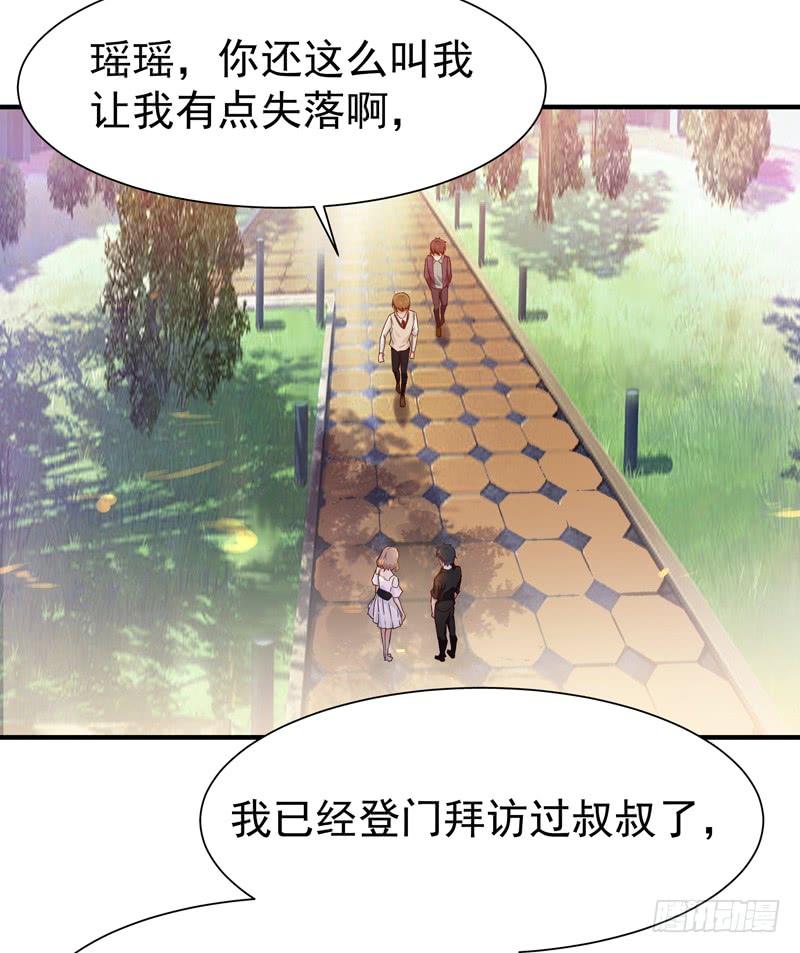 Rebirth: City Deity Ch.58 p3
