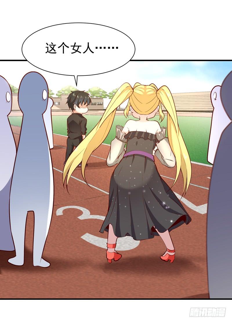 Rebirth: City Deity Ch.58 p34