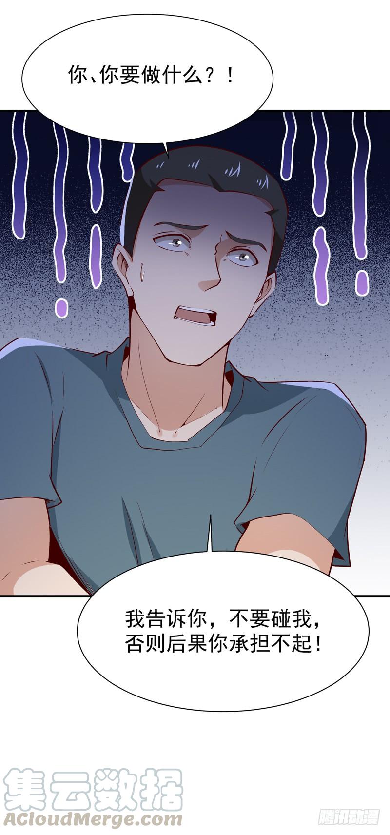Rebirth: City Deity Ch.58 p37