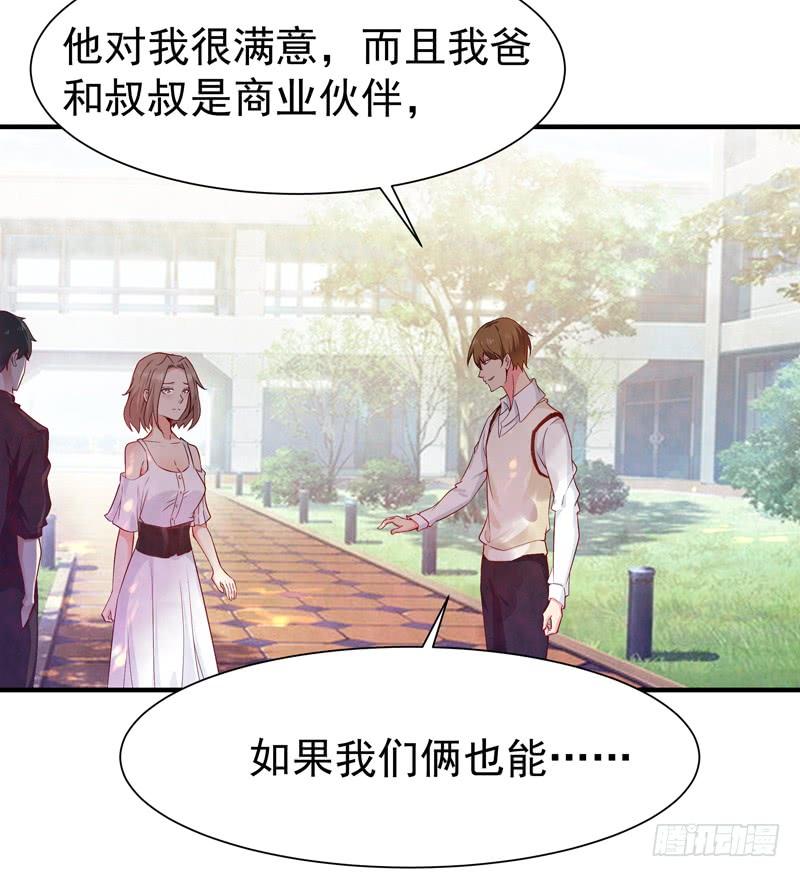 Rebirth: City Deity Ch.58 p4