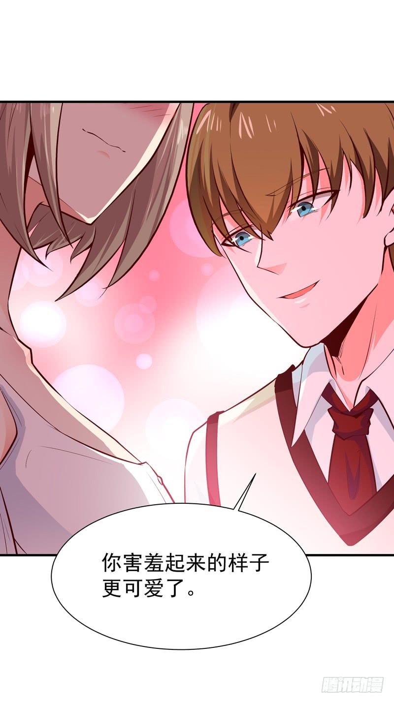 Rebirth: City Deity Ch.58 p7