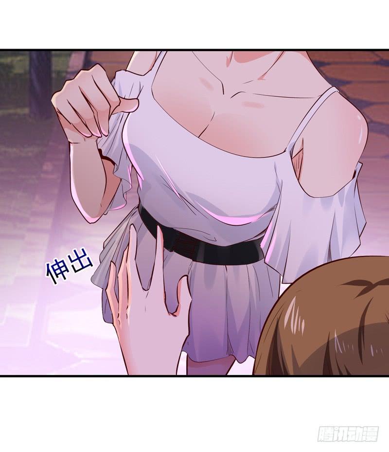 Rebirth: City Deity Ch.58 p8