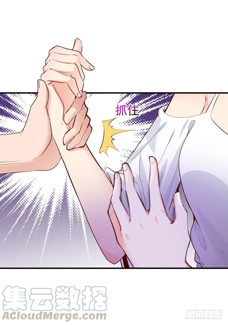 Rebirth: City Deity Ch.58 p9
