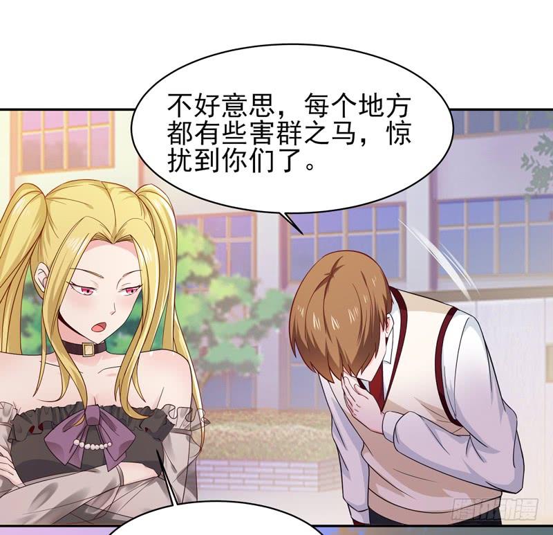 Rebirth: City Deity Ch.59 p10