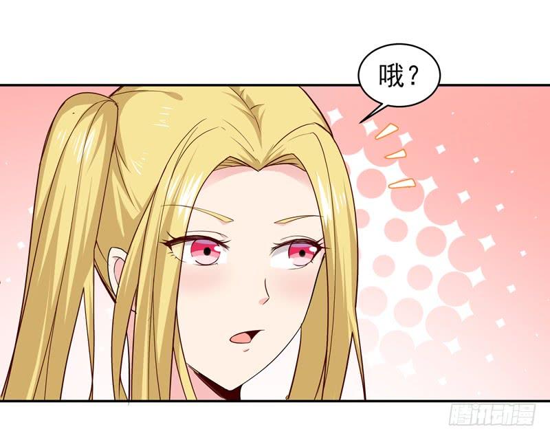 Rebirth: City Deity Ch.59 p12