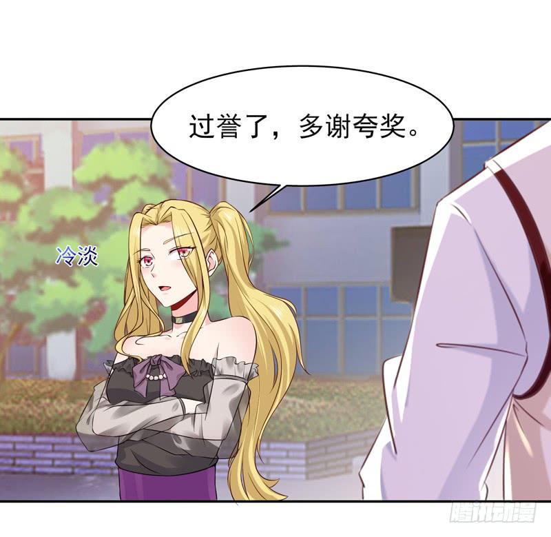 Rebirth: City Deity Ch.59 p15