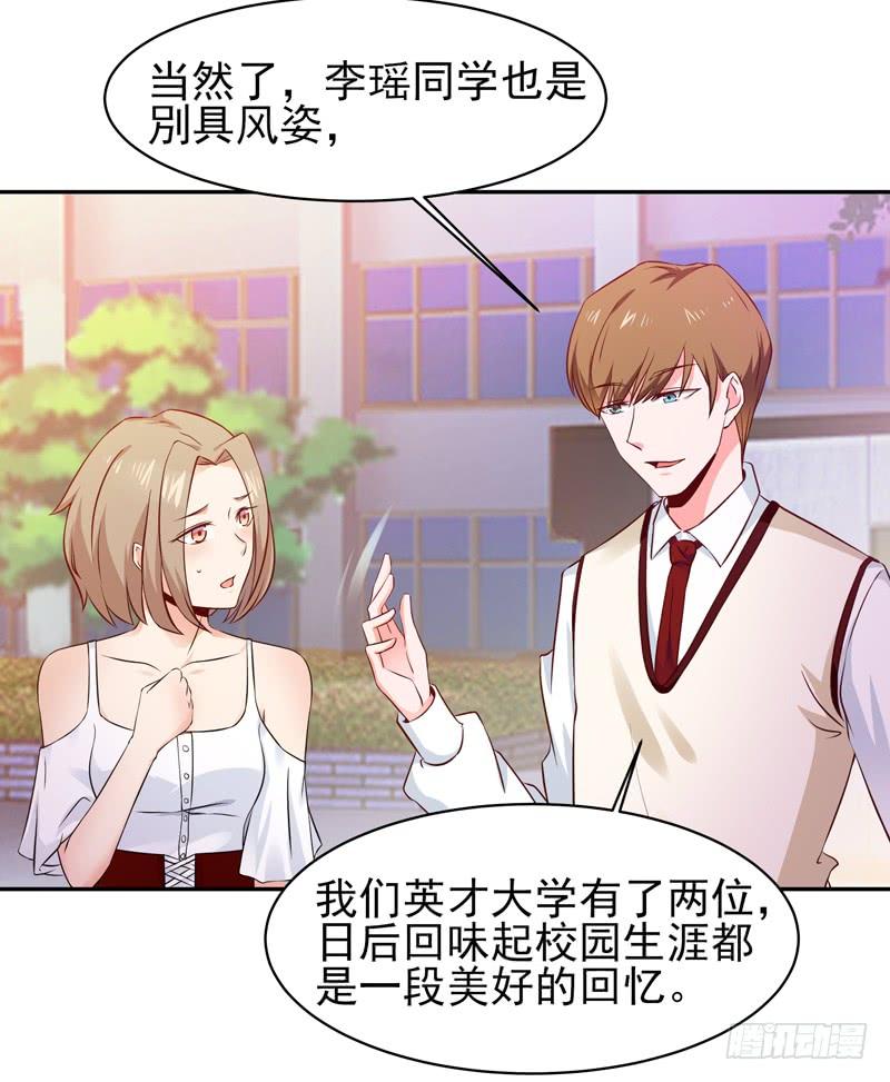 Rebirth: City Deity Ch.59 p18