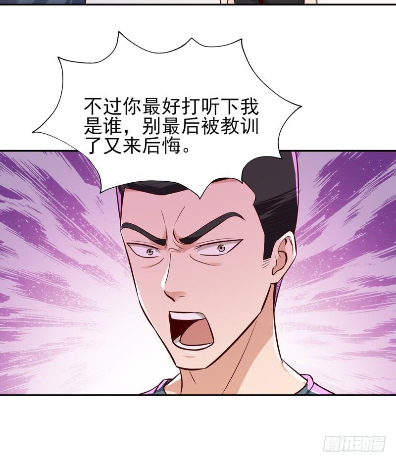 Rebirth: City Deity Ch.59 p2