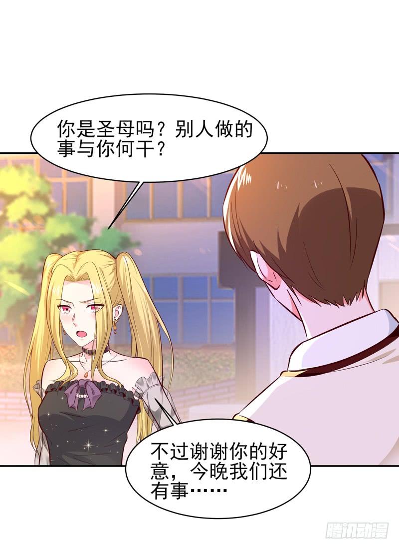 Rebirth: City Deity Ch.59 p22