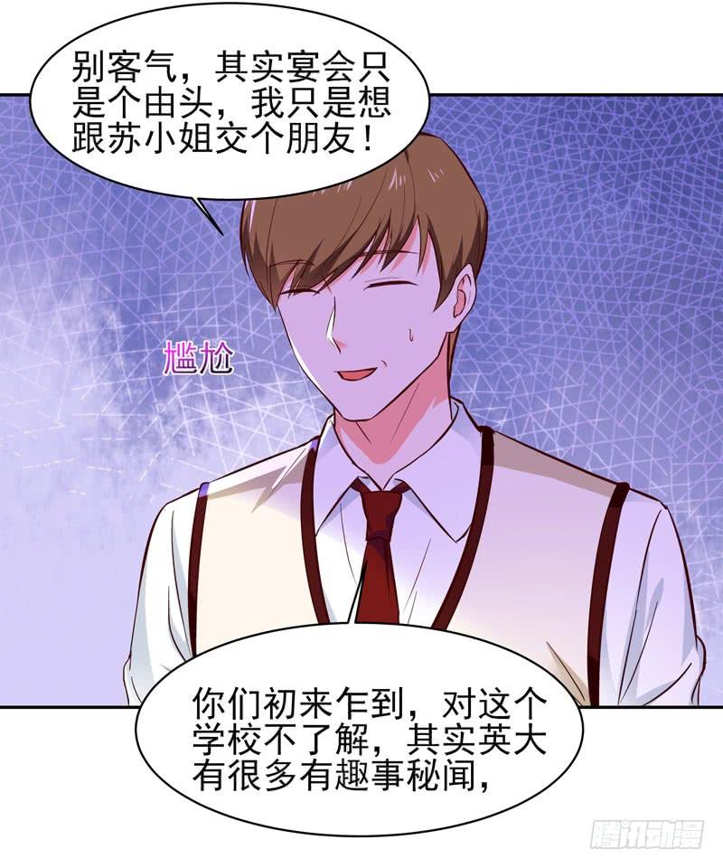 Rebirth: City Deity Ch.59 p23