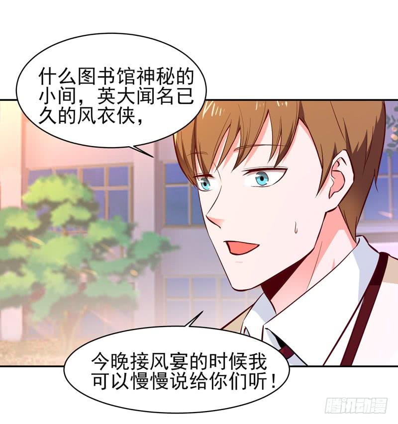 Rebirth: City Deity Ch.59 p24