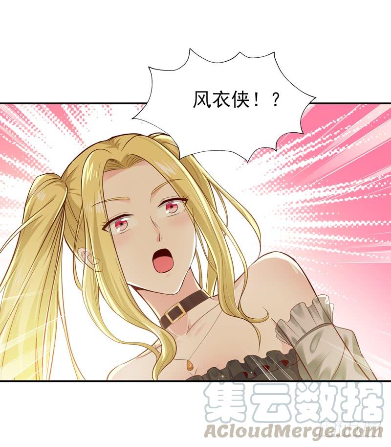 Rebirth: City Deity Ch.59 p25