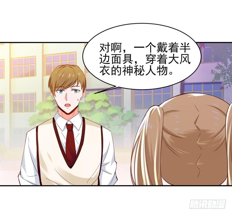 Rebirth: City Deity Ch.59 p26