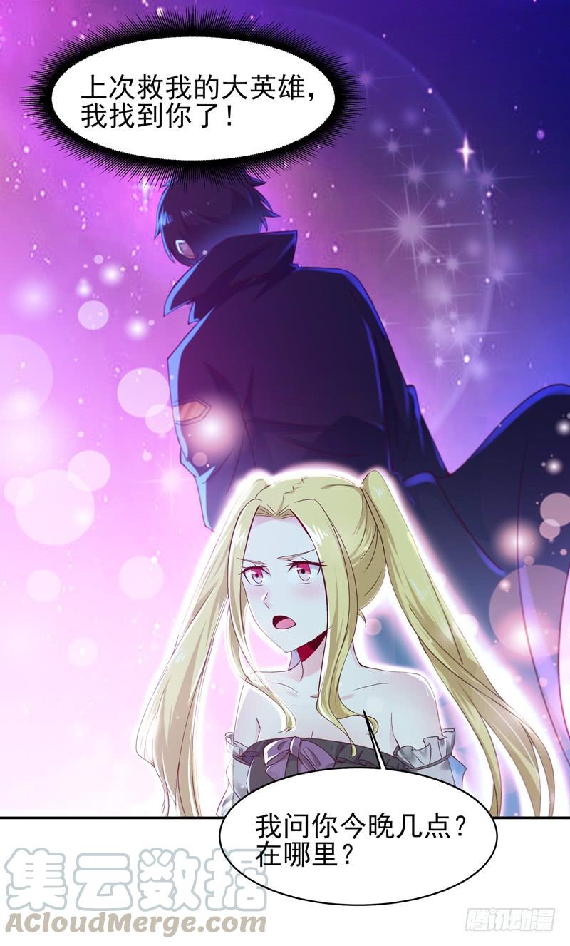 Rebirth: City Deity Ch.59 p29
