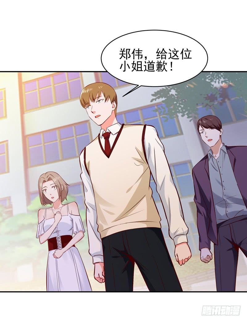 Rebirth: City Deity Ch.59 p3