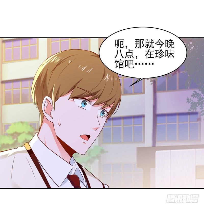Rebirth: City Deity Ch.59 p30