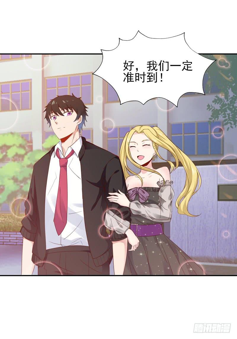 Rebirth: City Deity Ch.59 p31