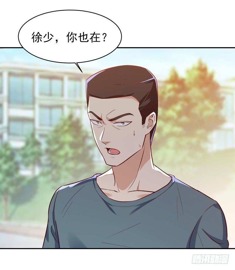 Rebirth: City Deity Ch.59 p4