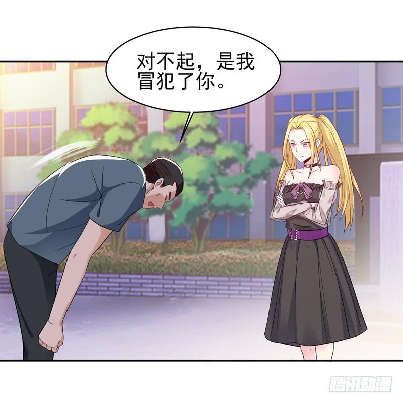 Rebirth: City Deity Ch.59 p7