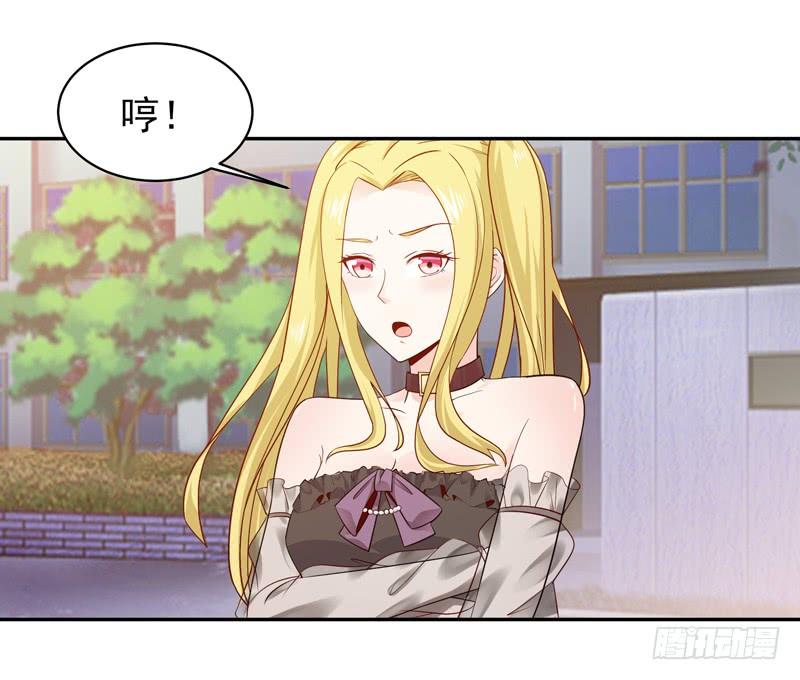 Rebirth: City Deity Ch.59 p8